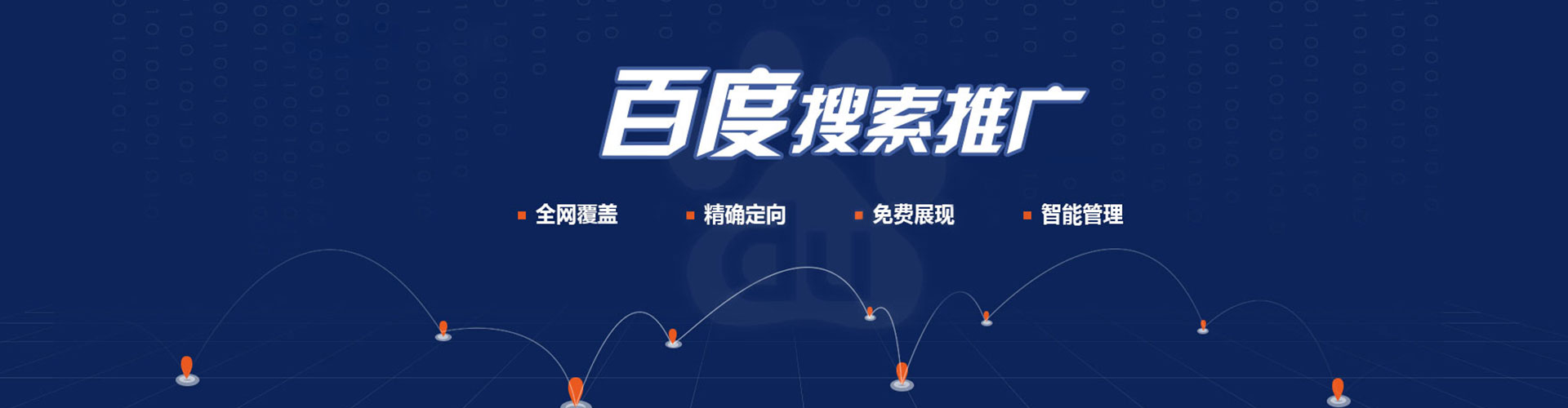 湘东微博信息流