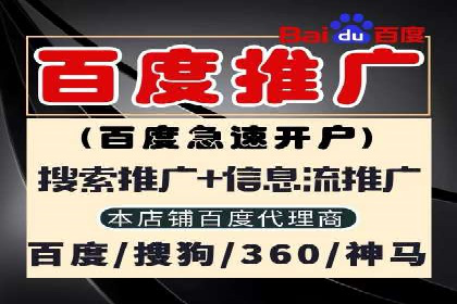 SEM开户的五大成功秘诀及案例解析